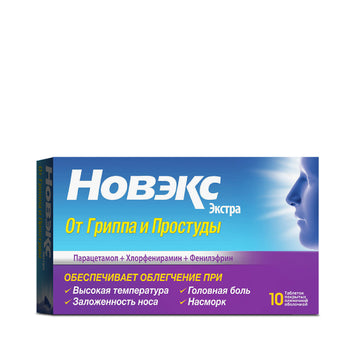 Novex Extra capsules No. 10