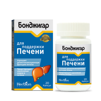 Bonjigar capsules 20 