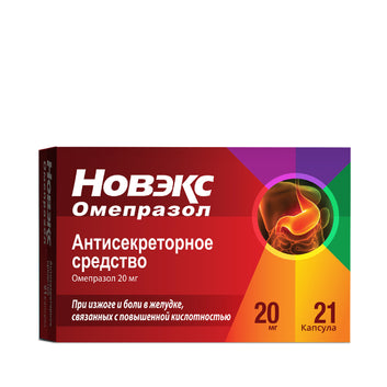 Novex Omeprazole 20 mg capsules 21 pcs