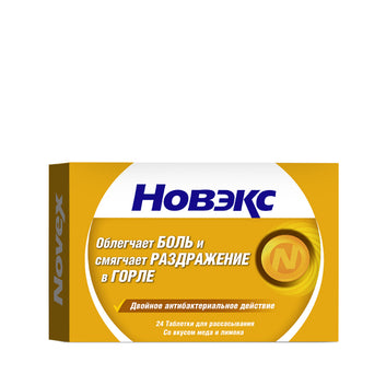 Скидка 30% Новэкс Пастилки со вкусом мед и лимон 24