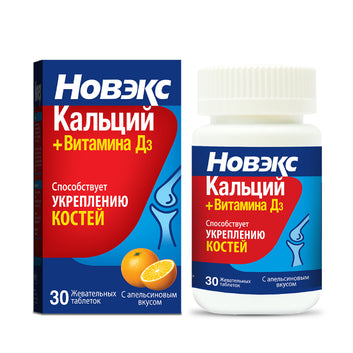 Novex Calcium+Vitamin D3 chewable tablets 30