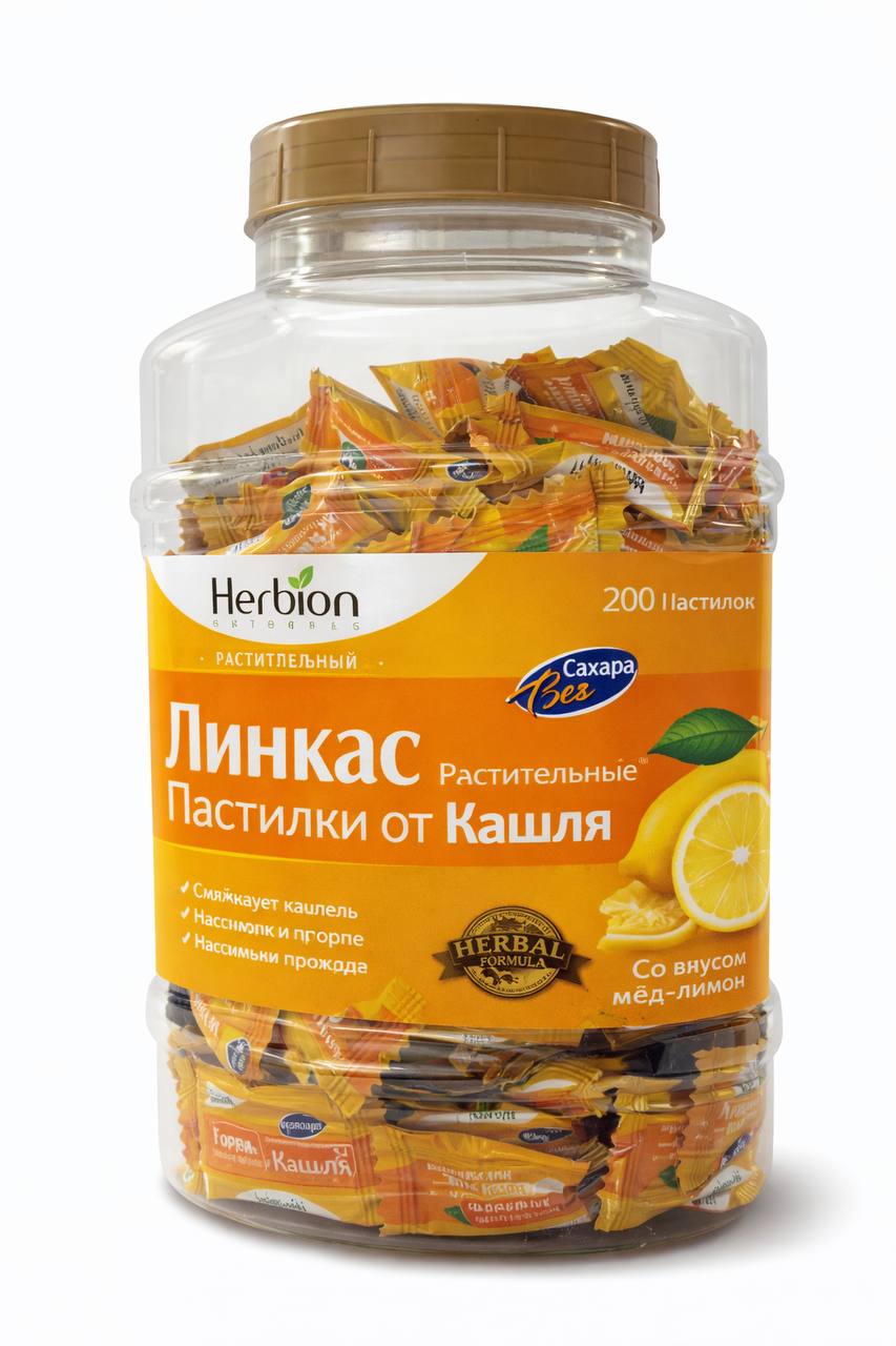 Линкас пастилки мед лимон №200