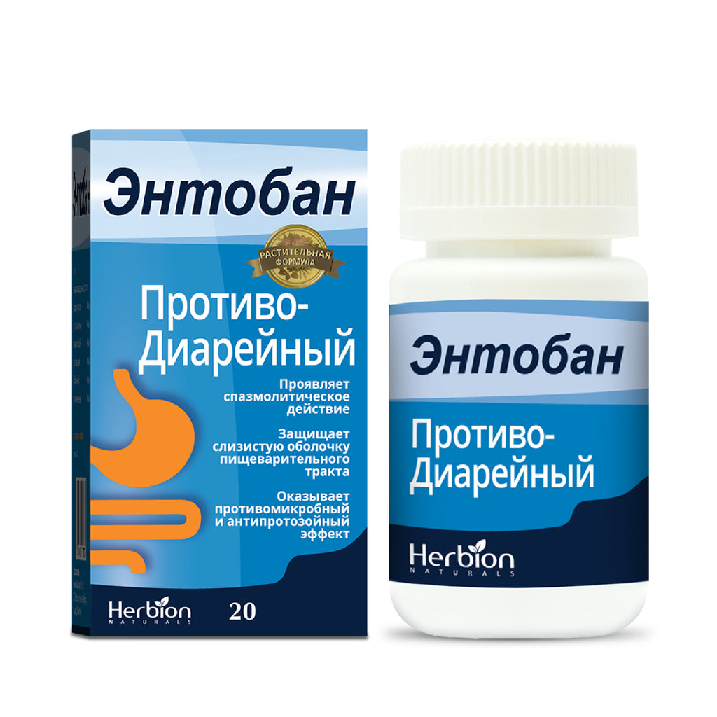 Энтобан капсулы 20
