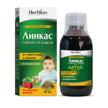 Linkas syrup with cherry flavor for children 90ml