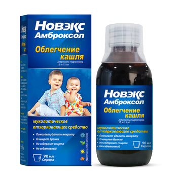 Novex Ambroxol syrup 90