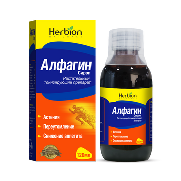 Алфагин сироп 120мл
