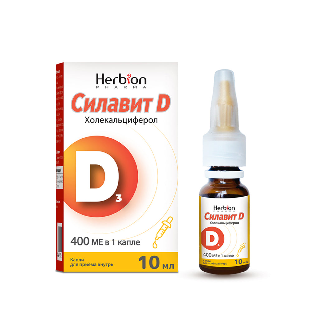 Силавит Д каплй 10мл 400 МЕ