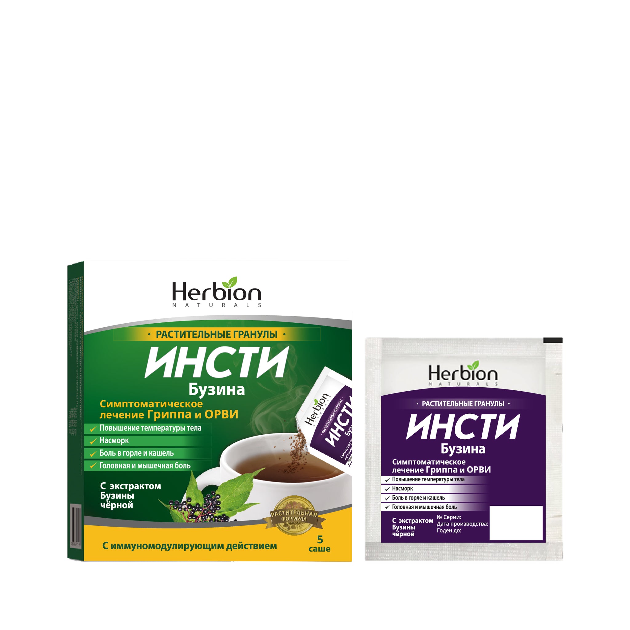 Инсти Бузина №5