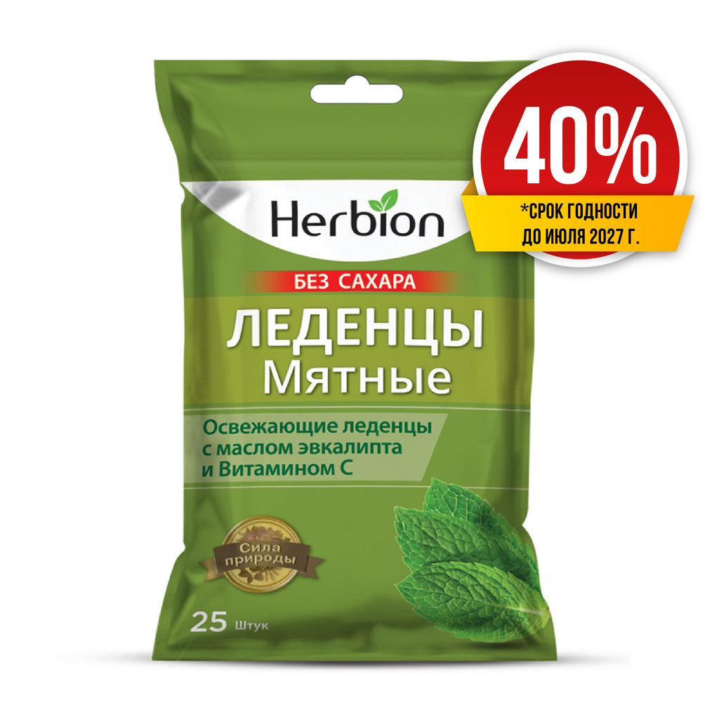 Скидка 40% Леденцы мята без сахара 25 шт