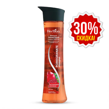 Шампунь «Гранатовый» 250мл (30%)
