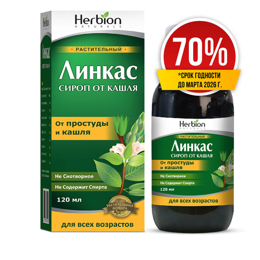 Linkas syrup without sugar 120ml