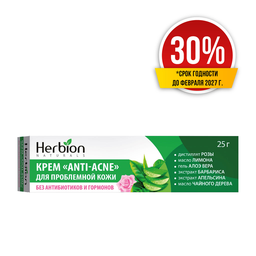 Скидка 30% ANTI ACNE Крем 25г