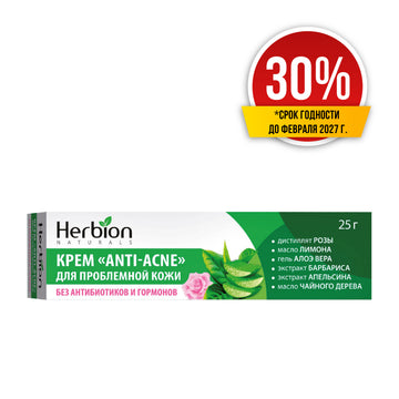 Скидка 30% ANTI ACNE Крем 25г
