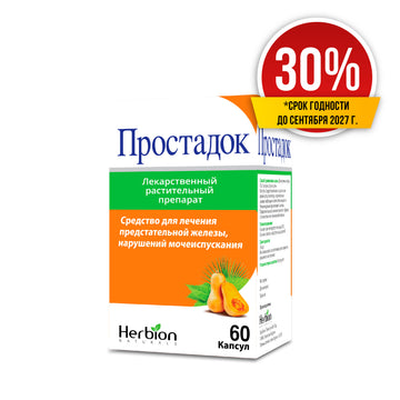 Скидка 30% Простадок капсулы №60