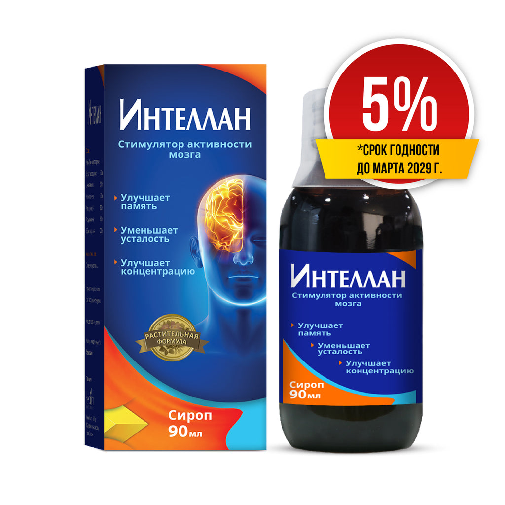 Скидка 5% Интеллан сироп 90 мл