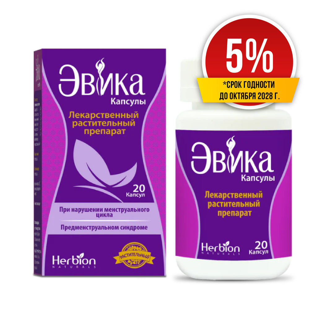 Evika capsules 20