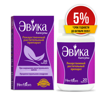 Evika capsules 20