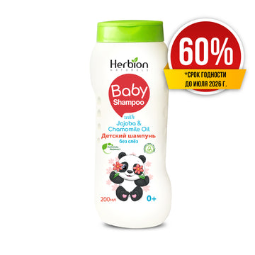 Детский шампунь 200ml (Скидка 60%)