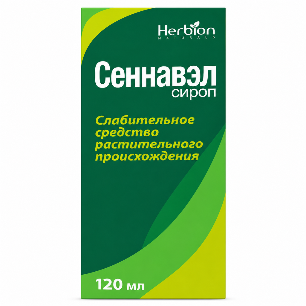 Сеннавэл сироп 120 мл