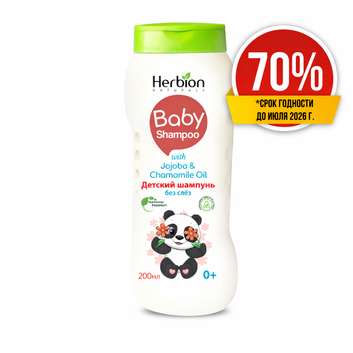 Детский шампунь 200ml (Скидка 70%)