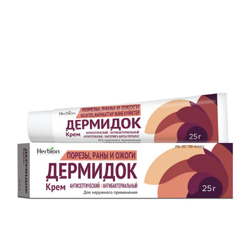 Дермидок Крем 25гр