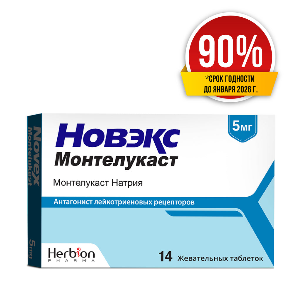 Novex Montelukast 5mg