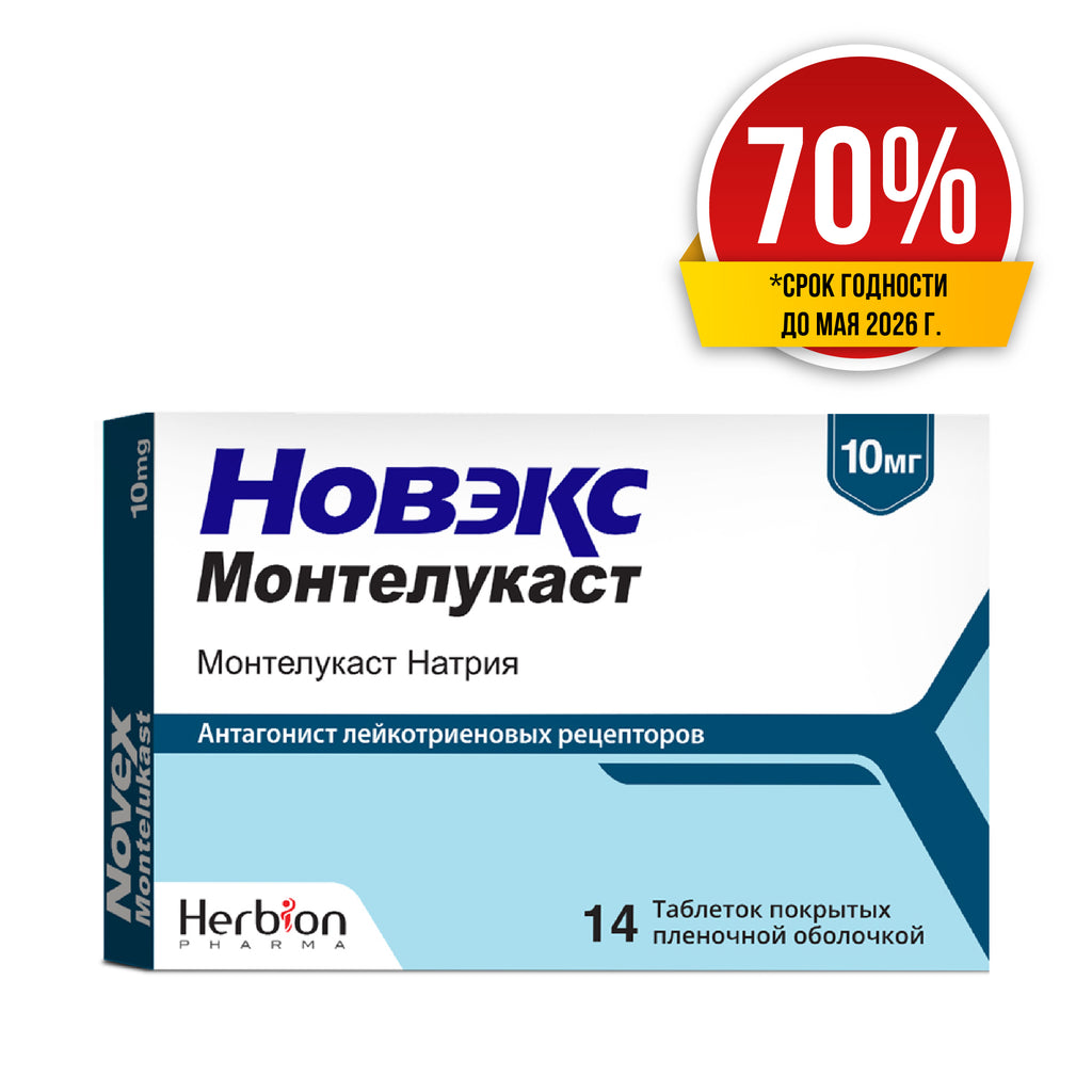 Novex montelukast 10mg