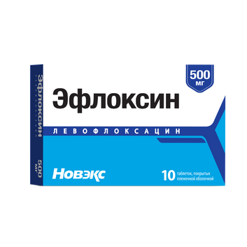 Эфлоксин 500мг №10 (60%)
