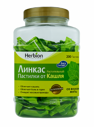 Линкас пастилки с ментолом №200