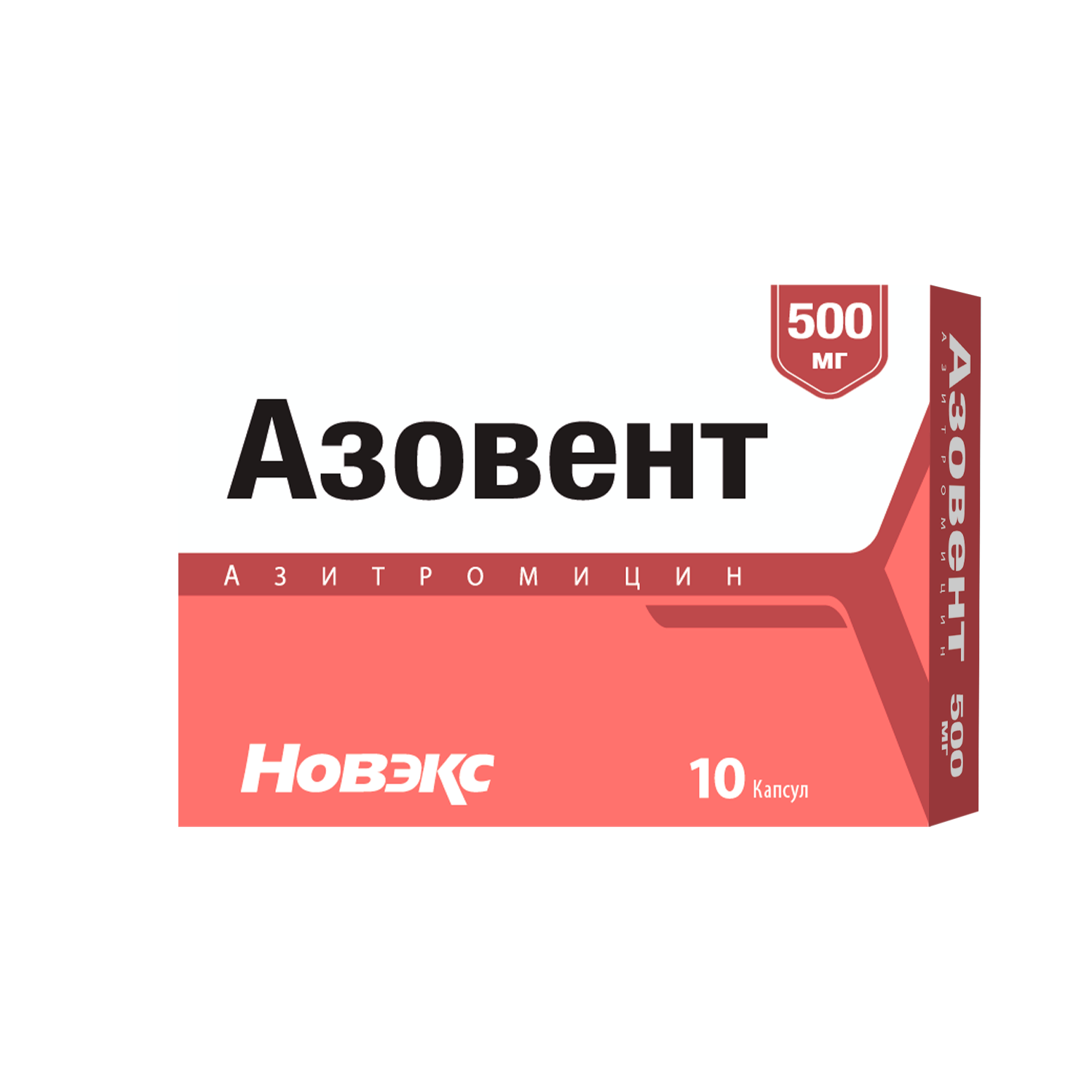 Азовент 500мг №6