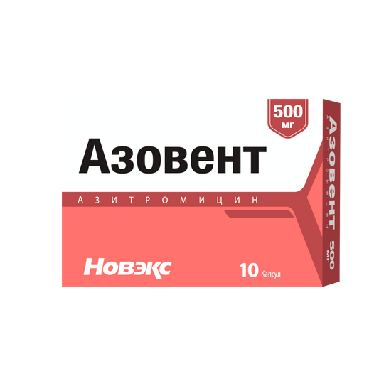 Азовент 500мг №6