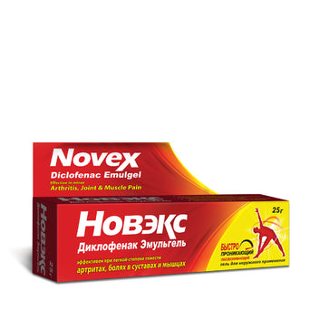 Скидка 70% Новэкс Диклофенак Эмульгель 25