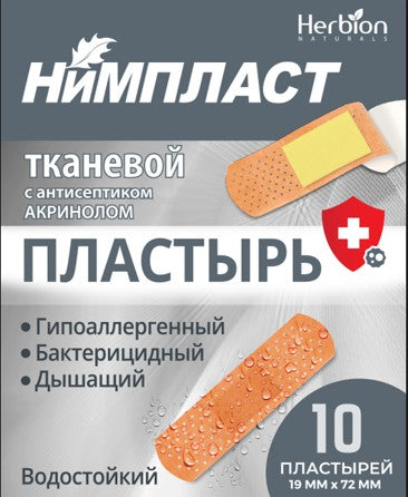 Нимпласт - Тканевый пластырь 10's